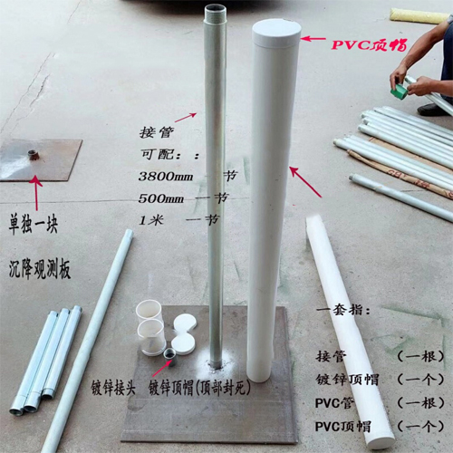 本溪沉降板施工案例